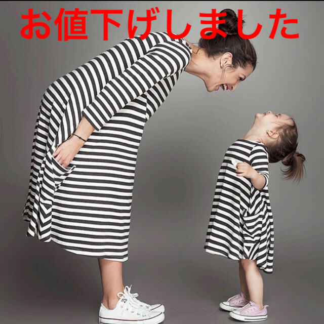 ボーダーワンピース 親子コーデ お揃い キッズ/ベビー/マタニティのキッズ服女の子用(90cm~)(ワンピース)の商品写真