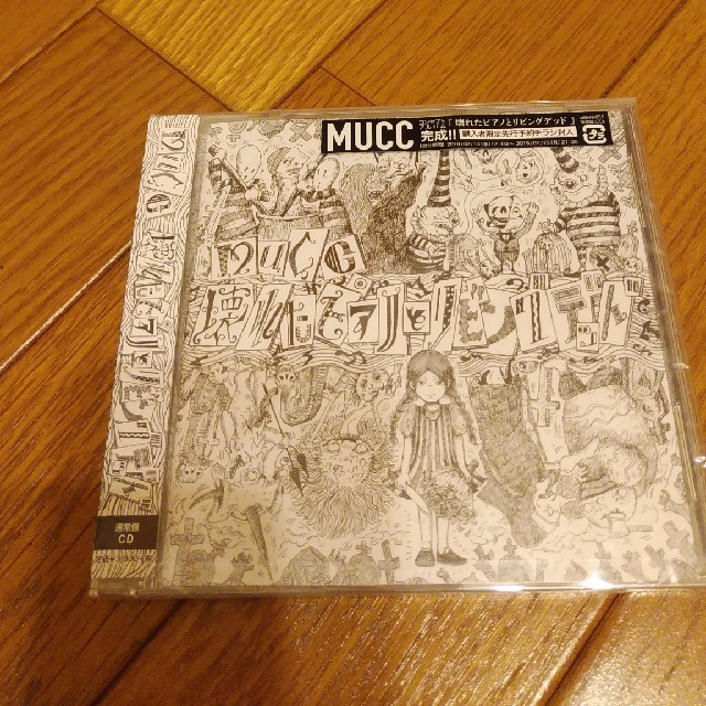 mucc 壊れたピアノとリビングデッド エンタメ/ホビーのCD(ポップス/ロック(邦楽))の商品写真