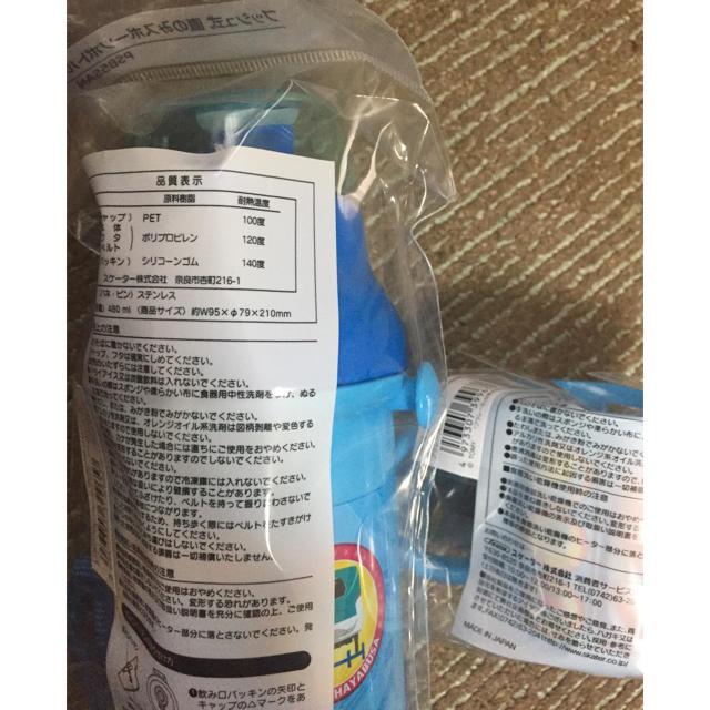 Takara Tomy(タカラトミー)のプラレール 水筒 コップ キッズ/ベビー/マタニティの授乳/お食事用品(水筒)の商品写真