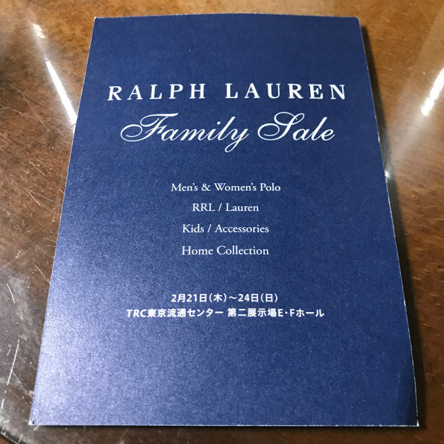 Ralph Lauren(ラルフローレン)のラルフローレン  ファミリーセール招待状 チケットの優待券/割引券(ショッピング)の商品写真