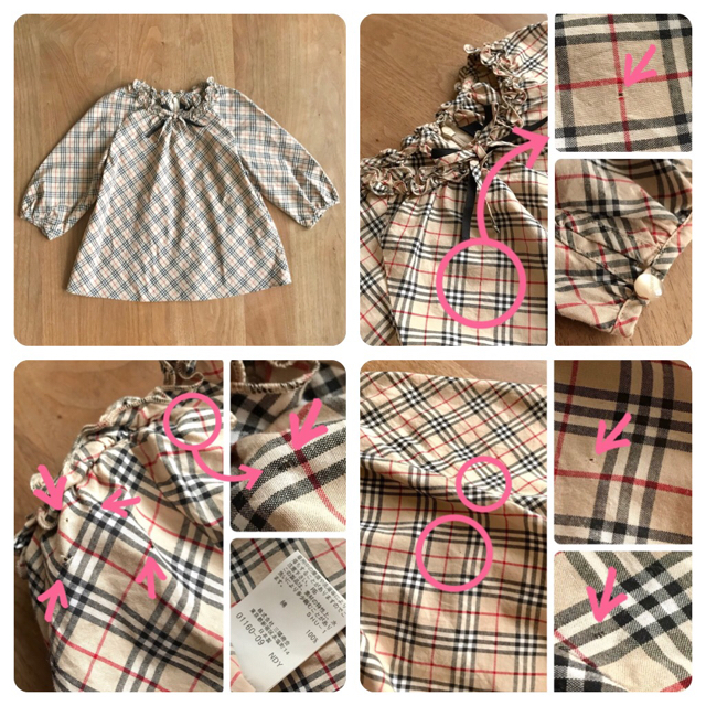 BURBERRY(バーバリー)のがんた様専用☆3点おまとめ☆ キッズ/ベビー/マタニティのキッズ服女の子用(90cm~)(Tシャツ/カットソー)の商品写真