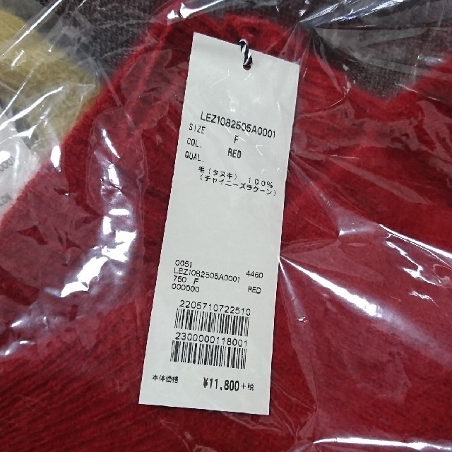 CAPRICIEUX LE'MAGE(カプリシューレマージュ)の色違い☆2枚セット☆2着で定価¥23,600です レディースのトップス(ニット/セーター)の商品写真
