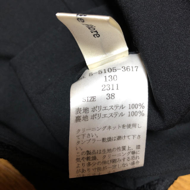 Debut de Fiore(デビュードフィオレ)のデビュードフィオレ♡スカート ブラック レディースのスカート(ひざ丈スカート)の商品写真