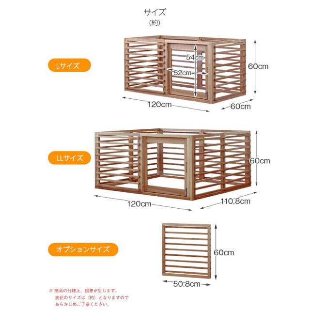 Wan cage+(ワンケージ プラス) ペット用 木製ケージ ホワイト