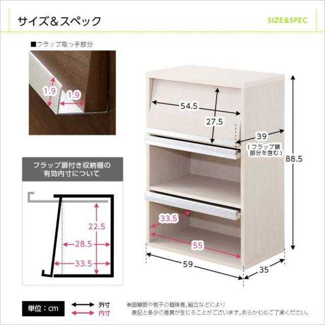 新品★ 収納家具【DEALS-ディールズ-】 フラップ扉3枚タイプ インテリア/住まい/日用品の収納家具(リビング収納)の商品写真