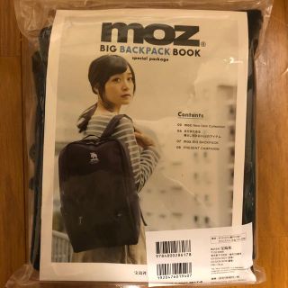 タカラジマシャ(宝島社)のmozリュック(リュック/バックパック)