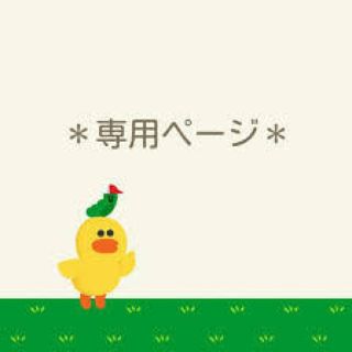 ティティベイト(titivate)のこはゆ様専用(ひざ丈スカート)