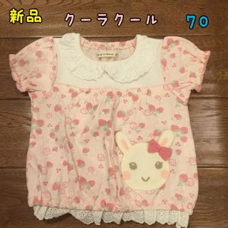 クーラクール(coeur a coeur)の専用！新品♡クーラクール♡レース襟付き 半袖Tシャツ 70(Ｔシャツ)