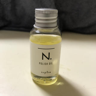 ナプラ(NAPUR)のナプラ N.ポリッシュオイル 残量8〜9割(オイル/美容液)