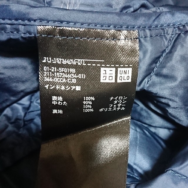 UNIQLO(ユニクロ)のダウンベスト（ユニクロ） レディースのジャケット/アウター(ダウンベスト)の商品写真