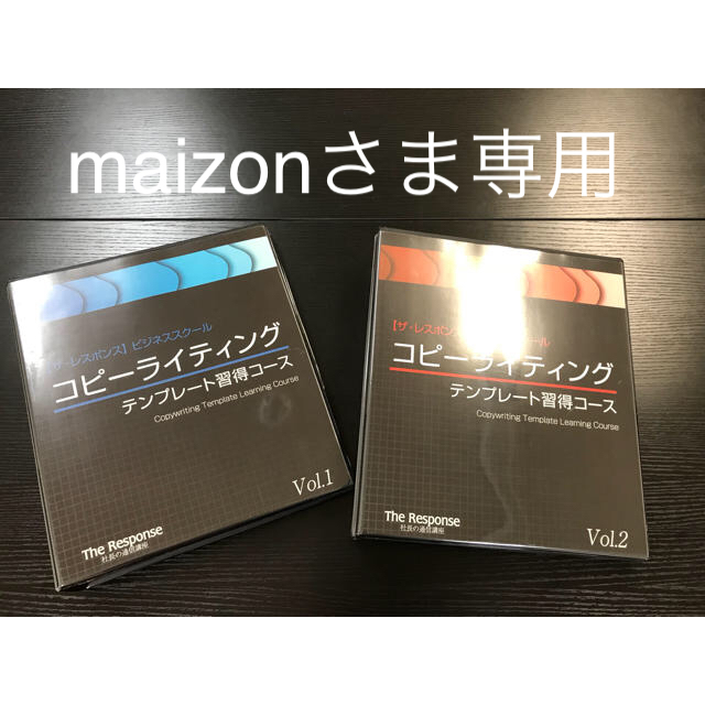 24hのみの値下げ☆コピーライティングテンプレート-
