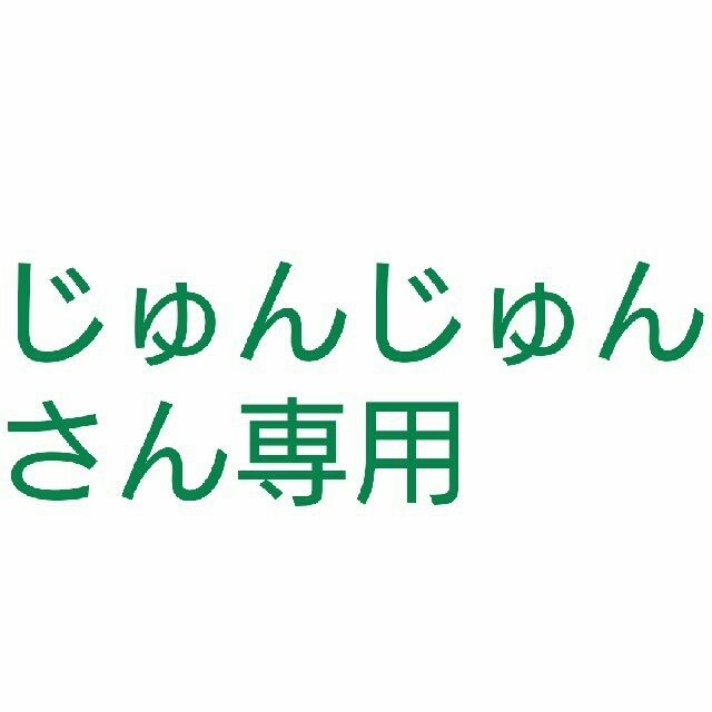 TOMMY HILFIGER(トミーヒルフィガー)のじゅんじゅんさん専用❗新品同様❗TOMMY HILFIGER メンズのジャケット/アウター(レザージャケット)の商品写真