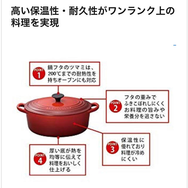 LE CREUSET(ルクルーゼ)のル・クルーゼ ココット・ビス ロンド 20cm インテリア/住まい/日用品のキッチン/食器(調理道具/製菓道具)の商品写真