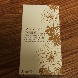 ポールアンドジョー(PAUL & JOE)のぴょに様☆ポール&ジョー ファンデーションプライマー(化粧下地)