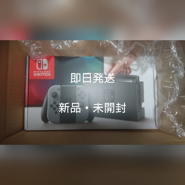 【新品】Nintendo Switch 本体 グレー