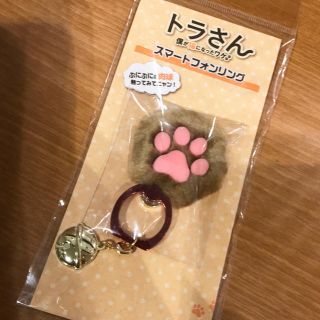 キスマイフットツー(Kis-My-Ft2)の新品★トラさん 僕が猫になったワケ スマートフォンリング (その他)