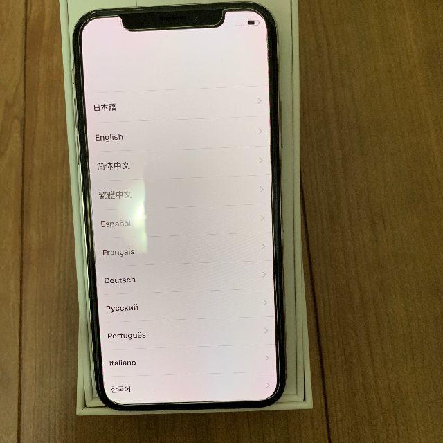 Apple(アップル)の【美品】iPhone X　64GB　中古　simロック解除済み スマホ/家電/カメラのスマートフォン/携帯電話(スマートフォン本体)の商品写真