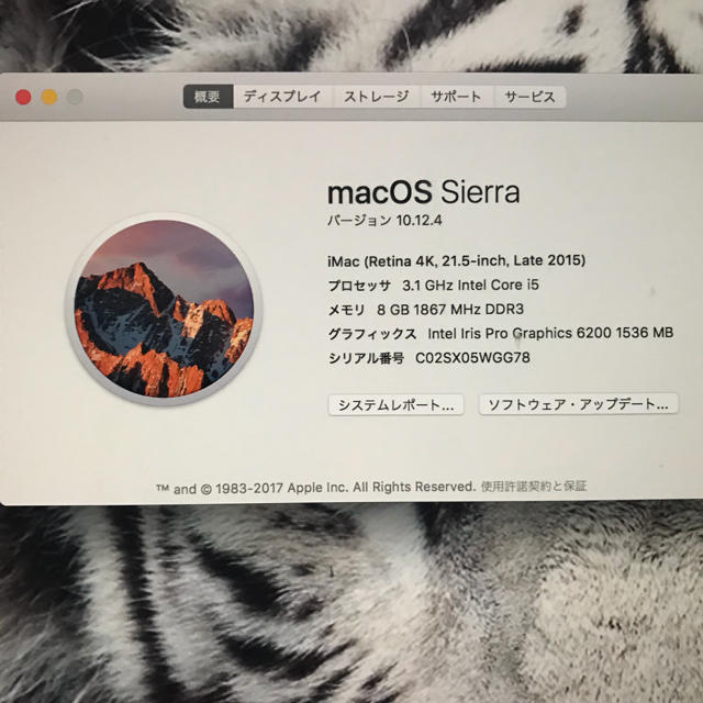 imac Retina4k 21.5-inch 2015