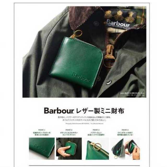 英国Barbour（バブアー）　レザー製ミニ財布 コインケース メンズのファッション小物(コインケース/小銭入れ)の商品写真