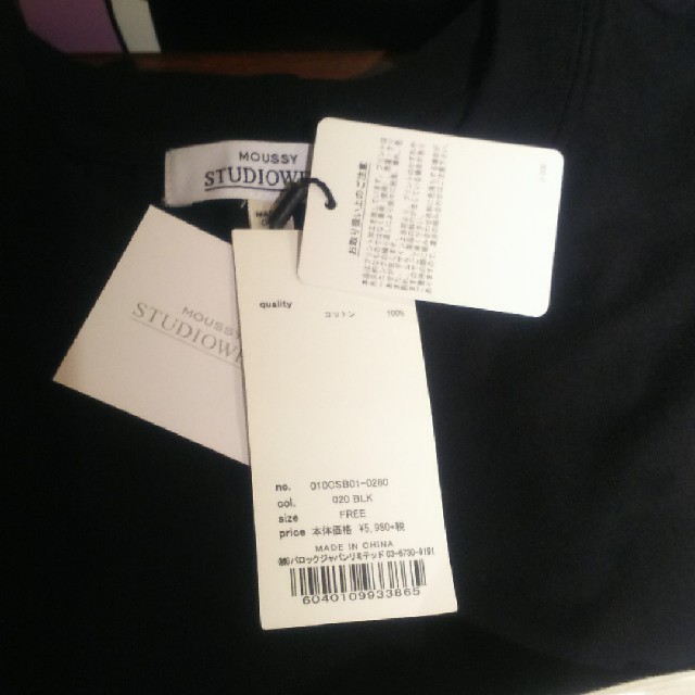 moussy(マウジー)の売約済みBigTシャツ ブラック レディースのトップス(Tシャツ(半袖/袖なし))の商品写真