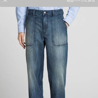 ユニクロ(UNIQLO)のJWANDERSON サイズ30  76cm JWアンダーソン デニム 新品(デニム/ジーンズ)