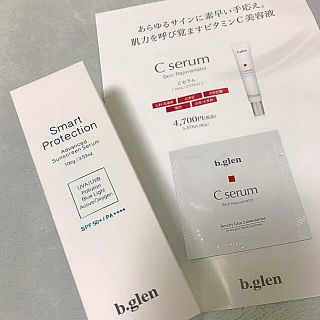 ビーグレン(b.glen)のb.glen Smart Protection 日焼け止め美容液(日焼け止め/サンオイル)