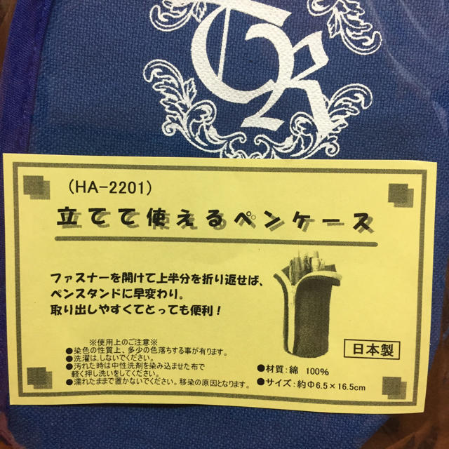 月組 珠城りょうさん お茶会セット チケットの演劇/芸能(ミュージカル)の商品写真
