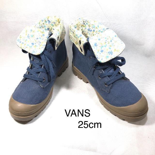 VANS(ヴァンズ)の【VANS】バンズ　レディース チャーリー様専用 レディースの靴/シューズ(スニーカー)の商品写真