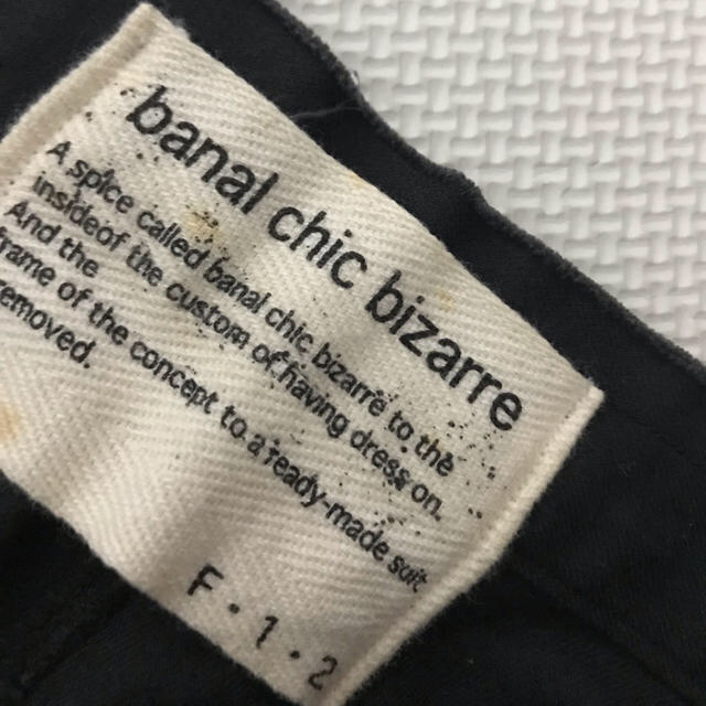 banal chic bizarre(バナルシックビザール)のバナル プリーツスカートパンツ メンズのパンツ(スラックス)の商品写真