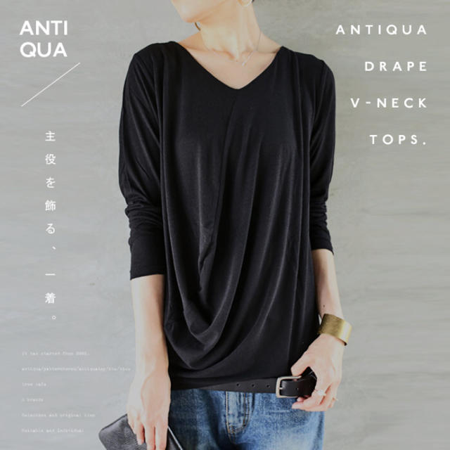 antiqua(アンティカ)のantiqua 長袖アシメドレープトップス★色ライトグレー レディースのトップス(Tシャツ(長袖/七分))の商品写真