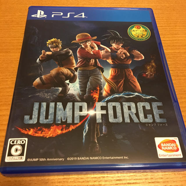 BANDAI NAMCO Entertainment(バンダイナムコエンターテインメント)のJUMP FORCE エンタメ/ホビーのゲームソフト/ゲーム機本体(家庭用ゲームソフト)の商品写真