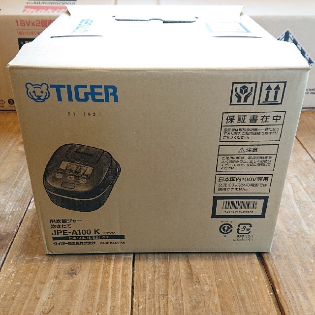 TIGER(タイガー)のチャラ様専用  炊飯器  JPE-A100  タイガー スマホ/家電/カメラの調理家電(炊飯器)の商品写真