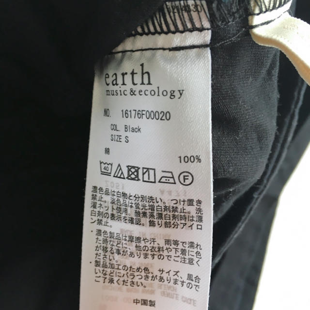 earth music & ecology(アースミュージックアンドエコロジー)のearth＊ショートパンツ レディースのパンツ(ショートパンツ)の商品写真