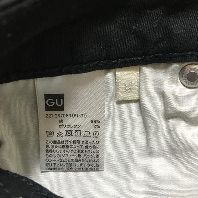 GU(ジーユー)のsuuu12様 ブラック スキニー Gu レディースのパンツ(スキニーパンツ)の商品写真