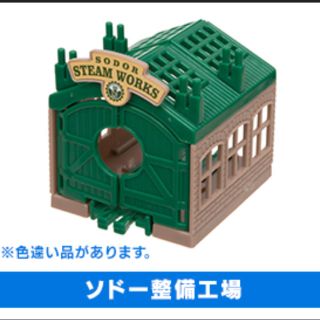 タカラトミーアーツ(T-ARTS)のカプセルプラレール  トーマス  ソドー整備工場 2個セット(電車のおもちゃ/車)