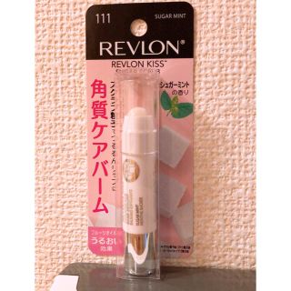 レブロン(REVLON)のレブロン キスシュガースクラブ(リップケア/リップクリーム)