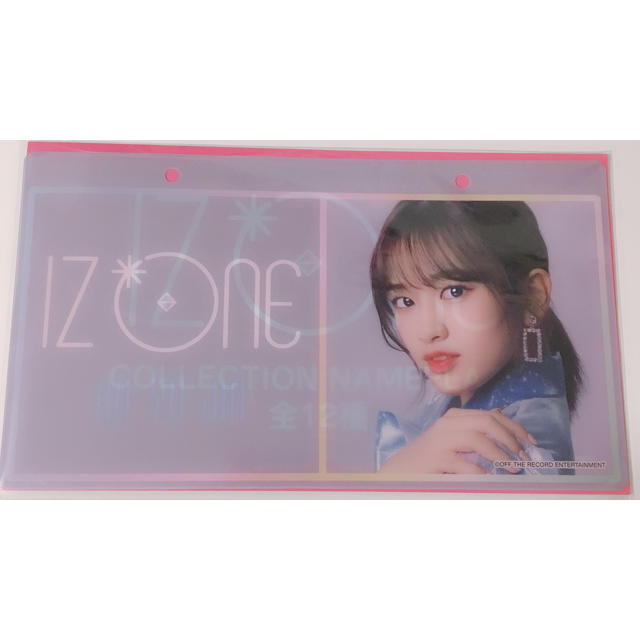 IZ*ONE アンユジン ネームプレート エンタメ/ホビーのCD(K-POP/アジア)の商品写真