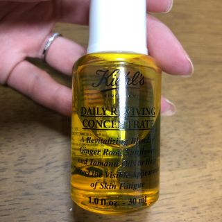 キールズ(Kiehl's)のキールズ  デイリーボタニカルコンセントレート(美容液)