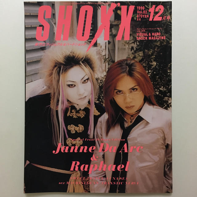 SHOXX Janne Da Arc Raphael yasu Yukiの通販 by ♪けぃ☆'s SHOXX Janne Da Arc Raphael yasu Yukiの通販 by ♪けぃ☆'s