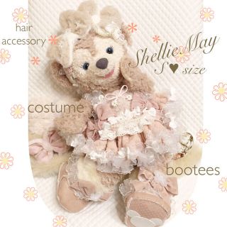 シェリーメイ(シェリーメイ)の♡ MIO様 専用出品 ♡(ぬいぐるみ)