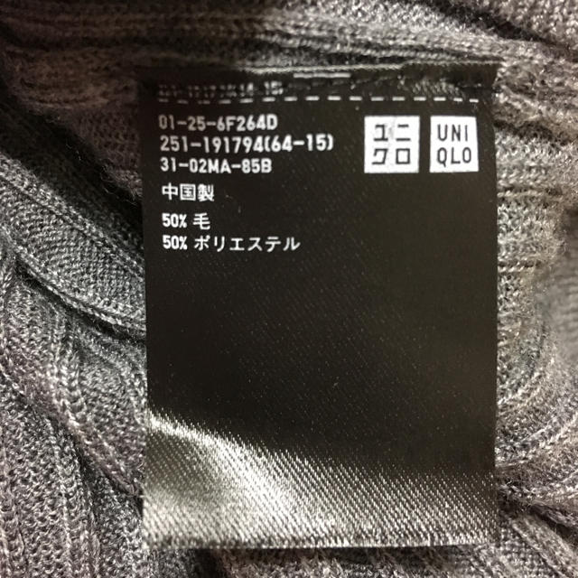 UNIQLO(ユニクロ)のユニクロ✩︎ニット  セーター レディースのトップス(ニット/セーター)の商品写真