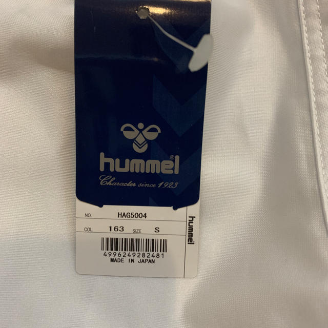 hummel(ヒュンメル)のNIKE hummel スポーツ/アウトドアのサッカー/フットサル(ウェア)の商品写真