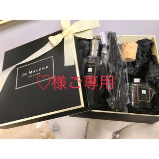 ジョーマローン(Jo Malone)のJo Malone ディフューザー(アロマディフューザー)