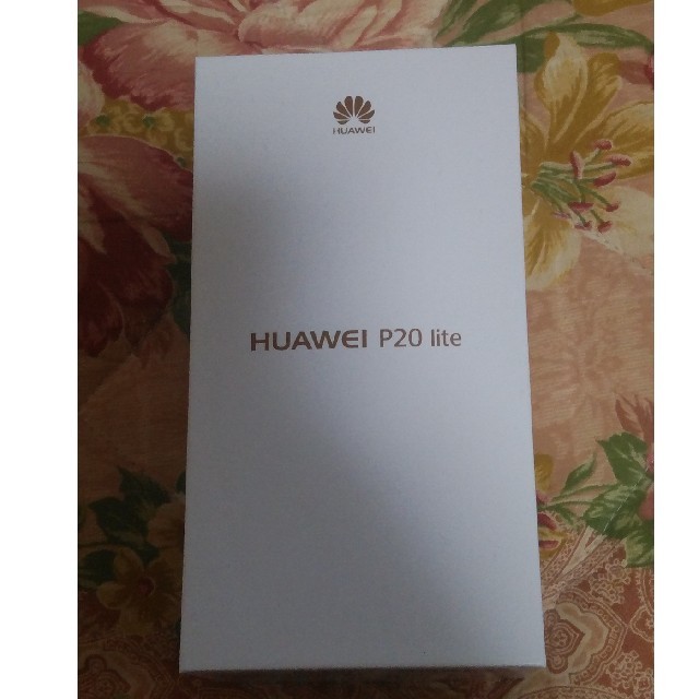 Huawei P20 lite 新品未開封スマホ/家電/カメラ