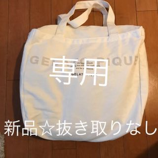 ジェラートピケ(gelato pique)のジェラートピケ☆新品☆プレミアム福袋(ルームウェア)