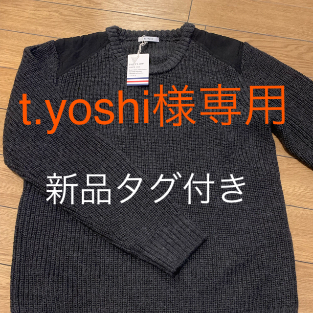 BAYFLOW(ベイフロー)のt.yoshi様専用 メンズのトップス(ニット/セーター)の商品写真