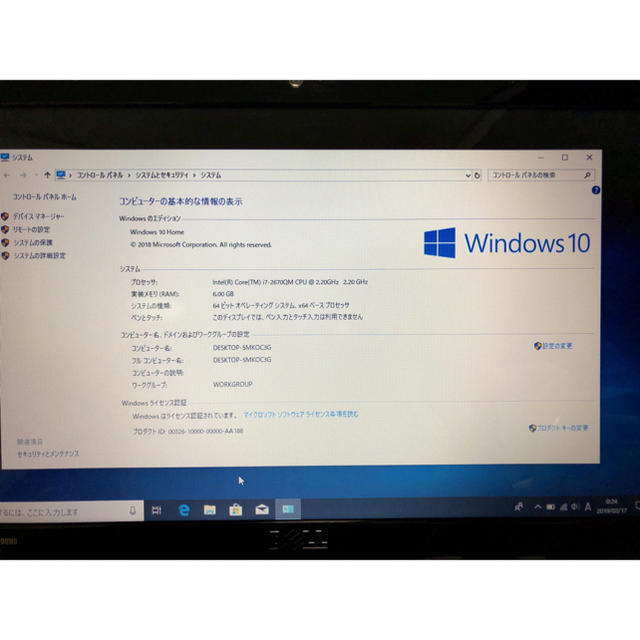 DELL(デル)のDELL Inspiron N5110 Core i7 新品SSD スマホ/家電/カメラのPC/タブレット(ノートPC)の商品写真