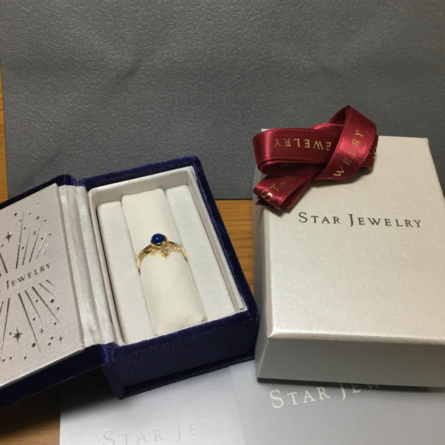 スタージュエリー リング クリスマス限定(LAPIS LAZULI)