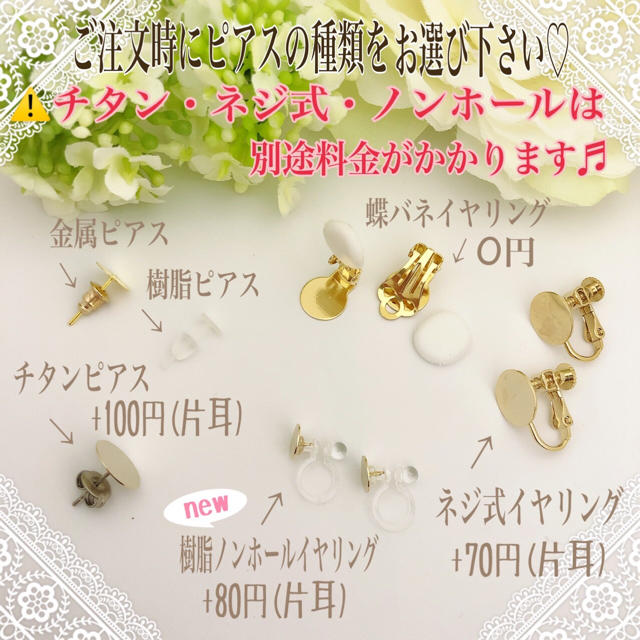 人気商品【35】大好評 ひねりチャーム ハンドメイド ミナペルホネン 好きにも◎ ハンドメイドのアクセサリー(ピアス)の商品写真