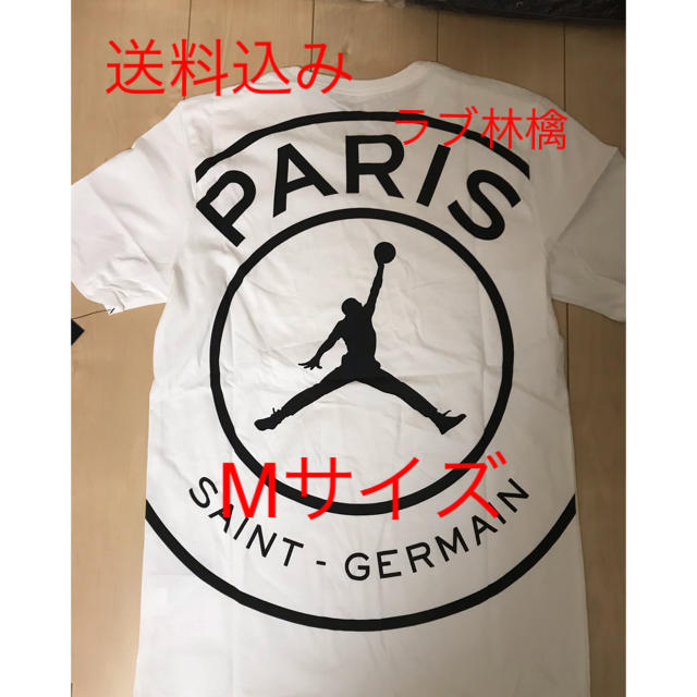 NIKE(ナイキ)のpsg jordan Tシャツ ティーシャツ 白 white ジョーダン M メンズのトップス(Tシャツ/カットソー(半袖/袖なし))の商品写真